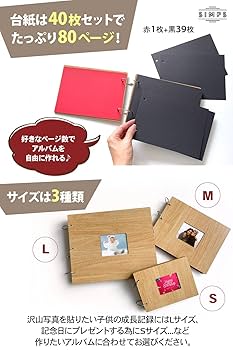 手作りアルバム 文字・数字シール タイプ 手作りアルバム | アルバムキッチン